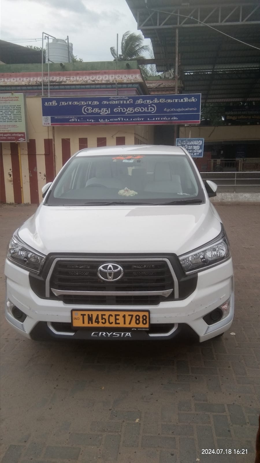 tours and travels in trichy